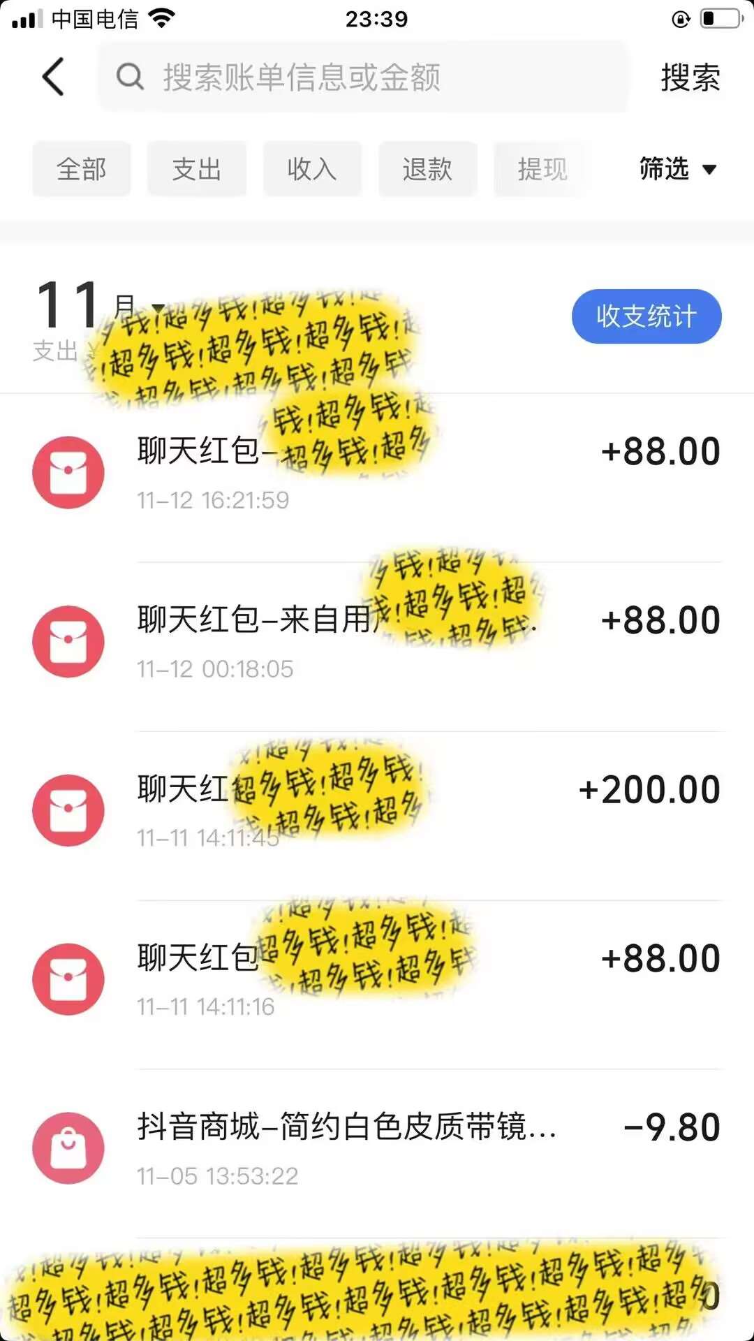 图片[2]-男粉私域项目，每天日入1k，只需要用一个手机即可操作【揭秘】-云深网创社