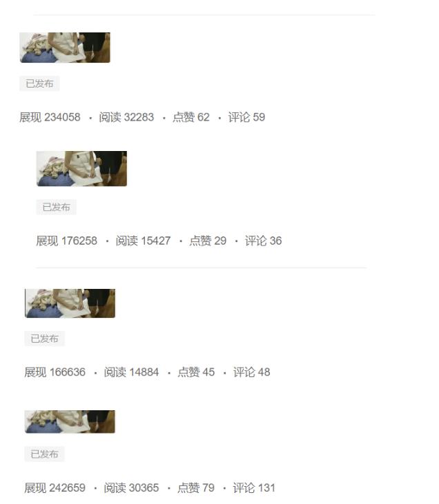 图片[4]-分享微头条AI写作小副业项目，用指令写出10W+爆款微头条，一条龙傻瓜式玩法分享给你-云深网创社