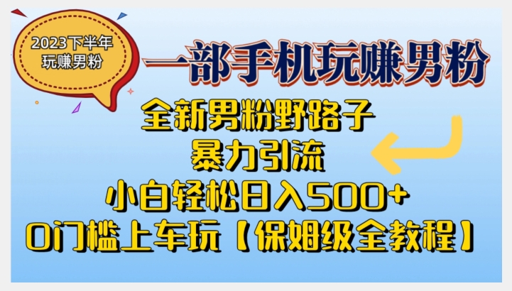 变现效率线下工作坊，从‮播直‬间、私域、‮视短‬频‮个三‬维度，升级IP和团队变现效率-云深网创社