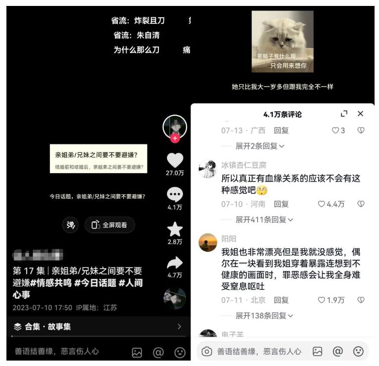 图片[3]-黄岛主拆解抖音今日话题短视频项目，视频版一条龙实操玩法分享给你-云深网创社