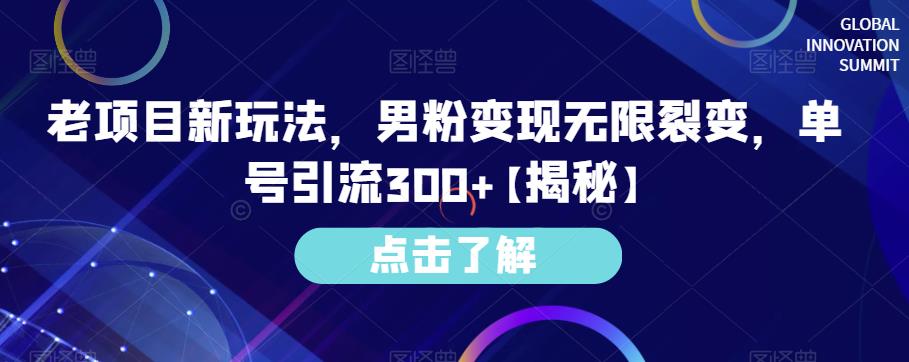 小红书免费AI工具绘画变现玩法，一天5分钟傻瓜式操作，0成本日入300+【揭秘】-云深网创社