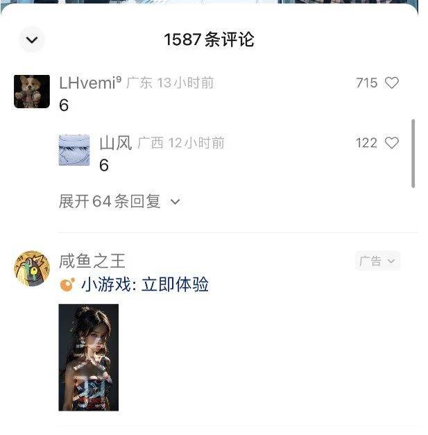图片[2]-视频号流量变现训练营公测1.0：一个人搞五个视频号，每个账号收益30-50-云深网创社