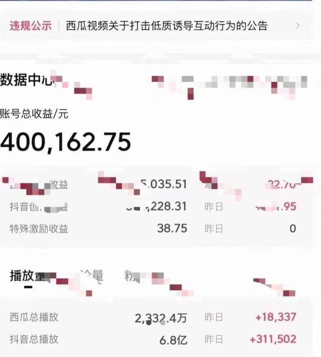 图片[2]-2024最新中视频做法保姆级教学，小白也能日入2000【揭秘】-云深网创社