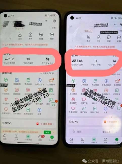 图片[3]-私域搞钱月入三万【小学教辅资料项目】，新手小白从零开始变现陪跑第一期-云深网创社