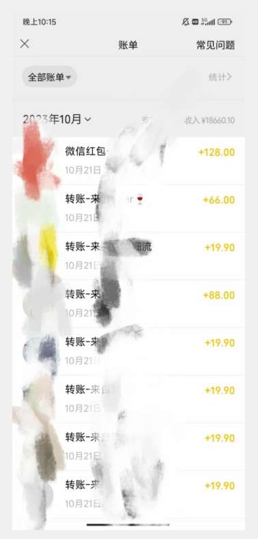 图片[3]-暴力日引500＋男粉独家思路，将美女做成极具视觉冲击力的视频，单月盈利超2万轻轻松松-云深网创社