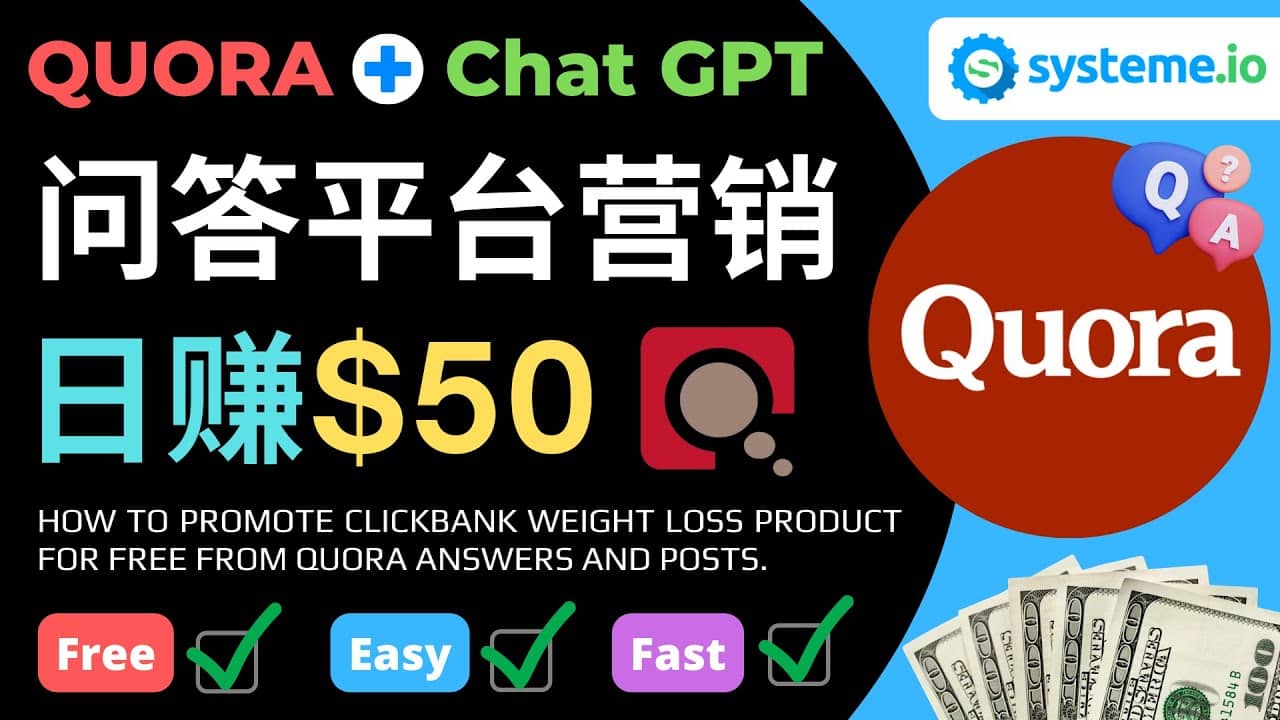 免费推广Clickbank热销商品，每单25.07美元，日赚50美元以上-云深网创社
