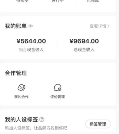 图片[5]-小红书最新爆款项目Animal秀，老保姆级教程，7天变现1w+【揭秘】-云深网创社