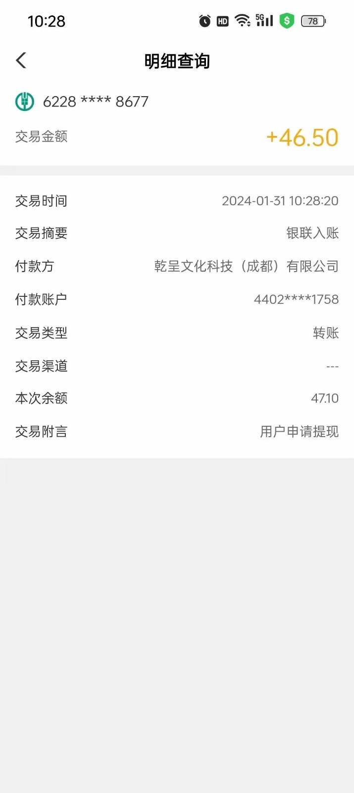 图片[2]-实打实落地搞米零撸项目，人手一次，闭眼收入50+，多号多撸，速度上车吃肉！-云深网创社