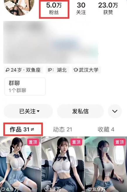 图片[2]-AI高铁美女视频新玩法，5分钟一条原创视频，简单易操作-云深网创社