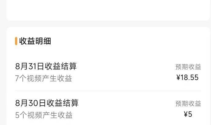 图片[6]-视频号流量变现训练营公测1.0：一个人搞五个视频号，每个账号收益30-50-云深网创社