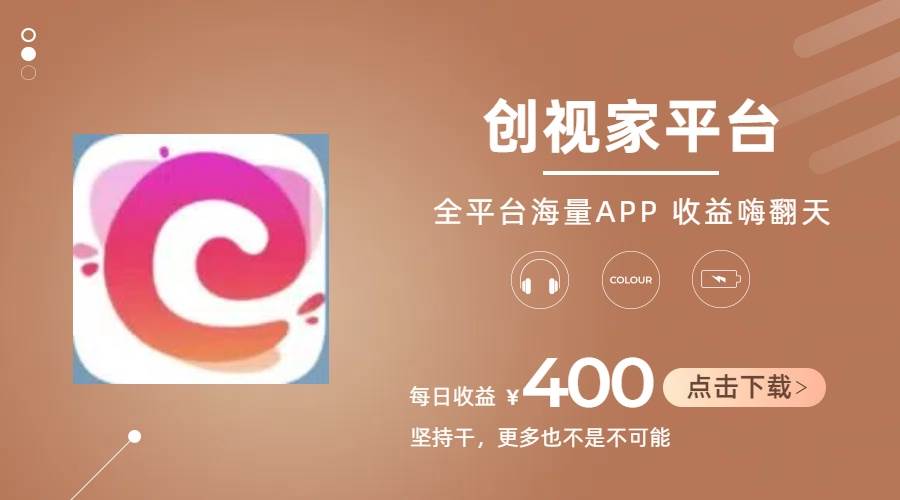 （11180期）短剧推广拉新，AI小说推文，全新玩法，主打的就是一个轻松日入300+-云深网创社