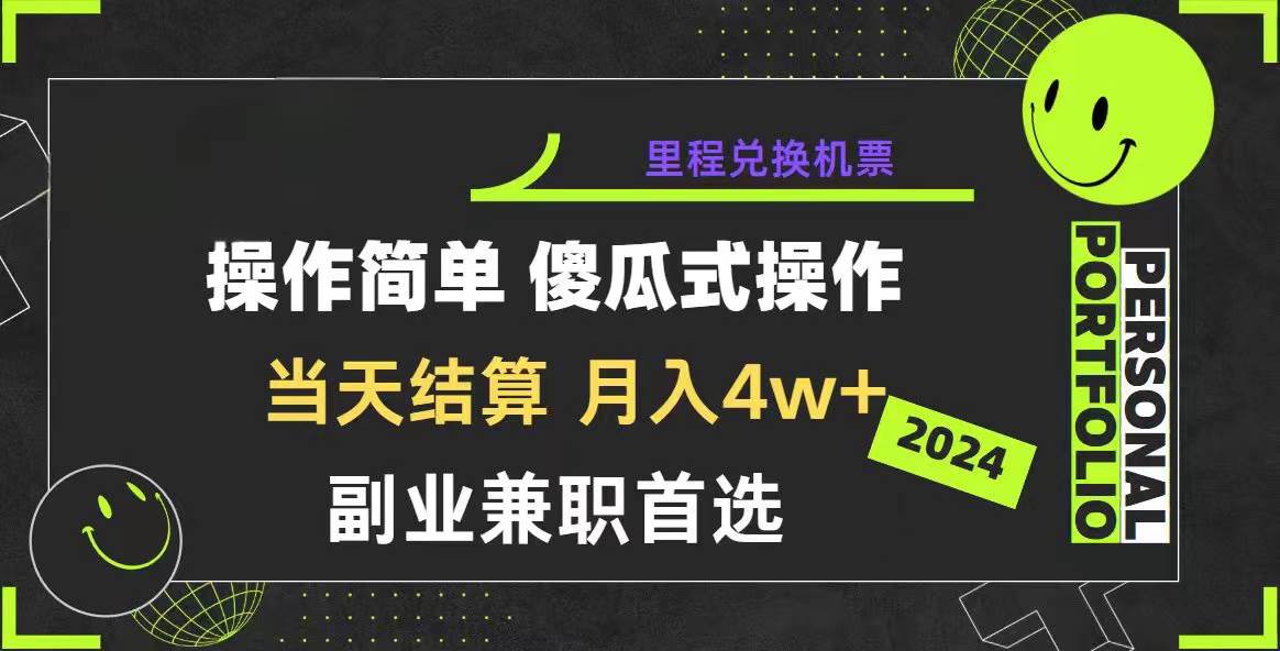 （10216期）2024年暴力引流，傻瓜式纯手机操作，利润空间巨大，日入3000+小白必学-云深网创社