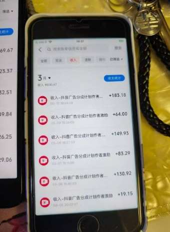 图片[3]-外面卖398最新抖音AI美女项目，撸抖音广告分成计划，单日几张，小白也能操作-云深网创社