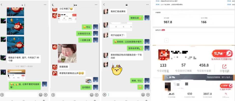 图片[2]-风口来了，猪都会起飞，风口项目，小白镰刀均可操作，红包封面项目-云深网创社