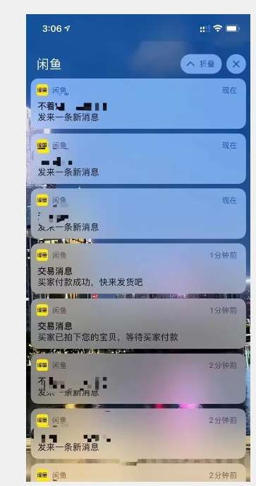 图片[2]-外面收费1980的闲鱼电商终极版，保姆级教程（附选品表）-云深网创社