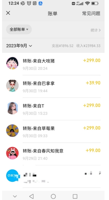 图片[2]-“绿茶计划”，爆火的蓝海项目，着重做某个方向的情感赛道，小白也能轻松月入2w+【揭秘】-云深网创社