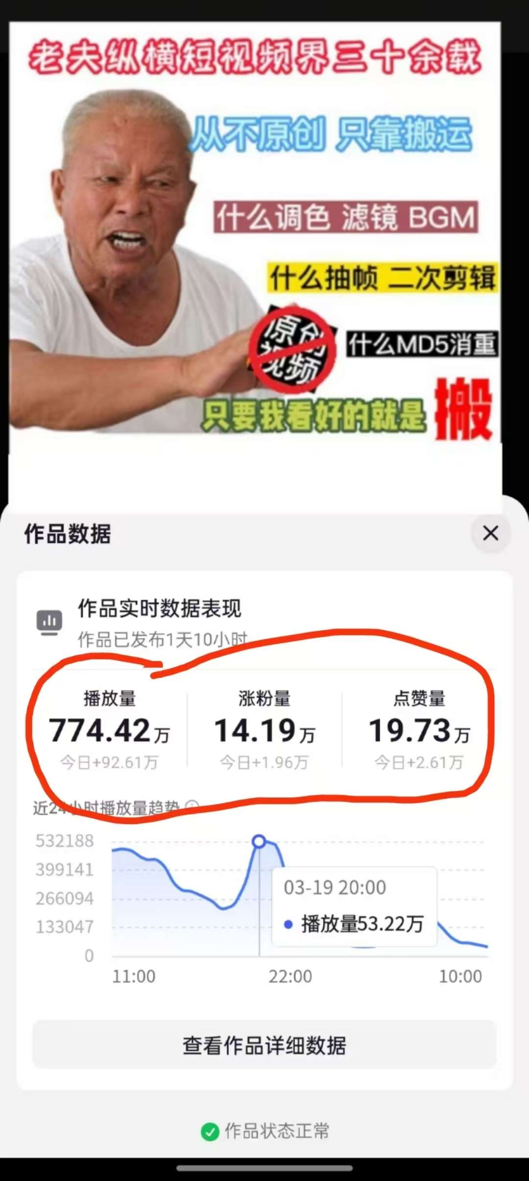 图片[2]-3月最新抖音暴力涨粉技术，快速涨粉安全无风险，一天涨1-10W粉-云深网创社