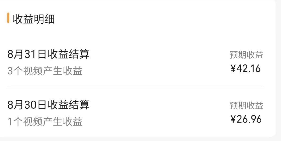 图片[4]-视频号流量变现训练营公测1.0：一个人搞五个视频号，每个账号收益30-50-云深网创社