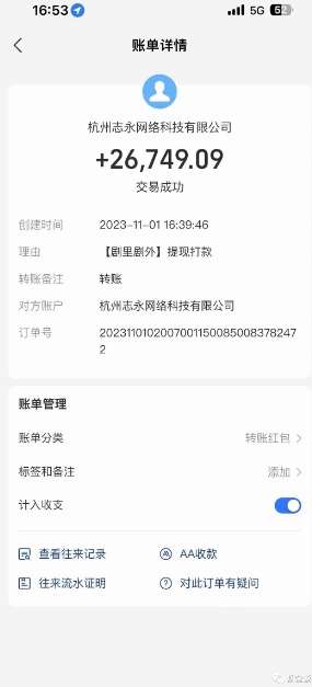图片[5]-网剧推广计划丨真一键搬运丨矩阵操作丨零粉变现月入过W-云深网创社