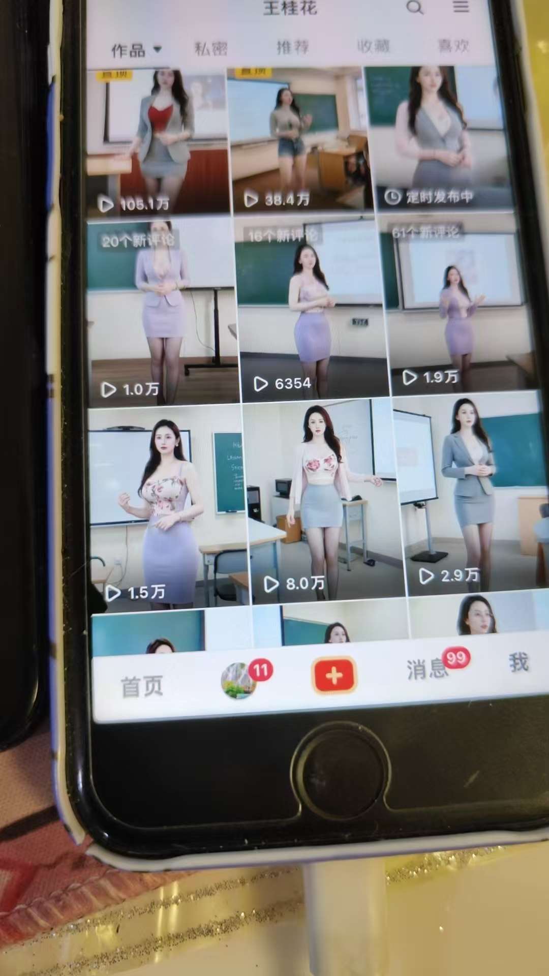 图片[2]-外面卖398最新抖音AI美女项目，撸抖音广告分成计划，单日几张，小白也能操作-云深网创社