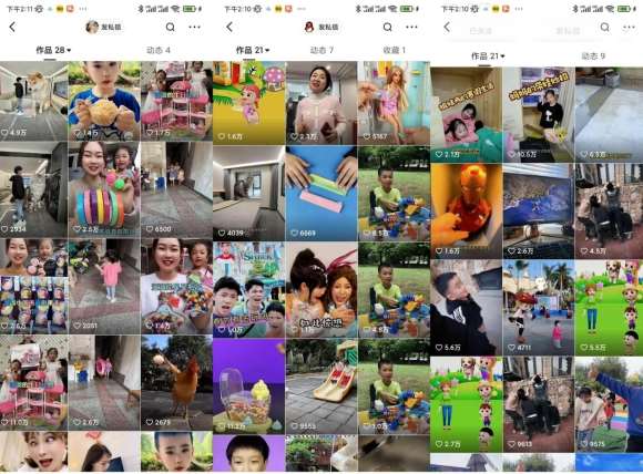 图片[2]-快手魔法搬运，1:1爆款搬运术，仅限安卓手机-云深网创社