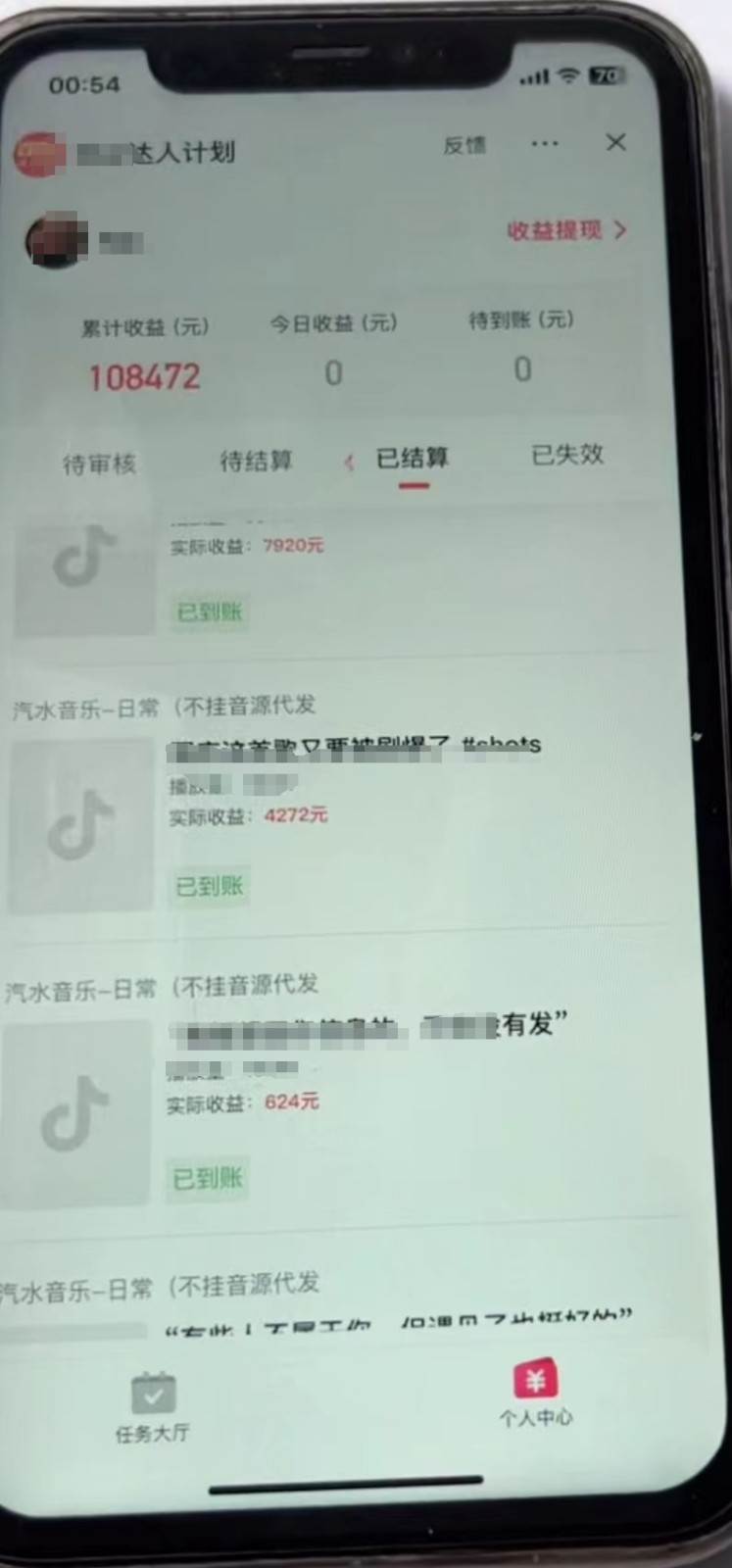 图片[2]-简单图文赛道，零粉快速起号变现日600-8000＋，可放大矩阵操作-云深网创社
