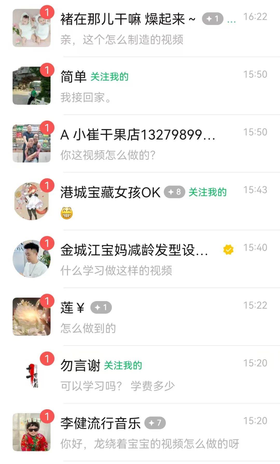 图片[3]-最新玩法，生肖宝宝AI制作视频教程，一条视频播放量可达千万，日入500+-云深网创社
