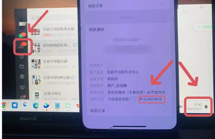 （8030期）年底最火红包封面项目，风口项目单月变现六位数保姆级教程！-云深网创社