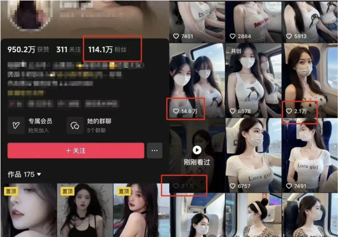 图片[3]-AI高铁美女视频新玩法，5分钟一条原创视频，简单易操作-云深网创社