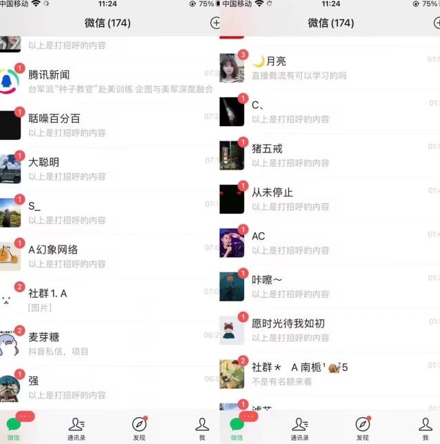 图片[2]-全网首发，抖音无限曝光引流创业粉等精准粉，详细教学，全程实操揭秘-云深网创社