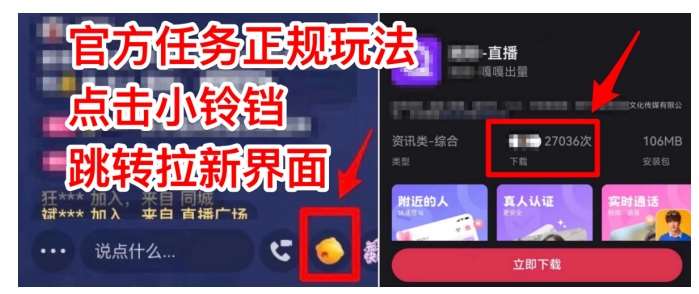 图片[3]-【爱豆新媒】男人无人直播4.0：单号单日破6000+，再破纪录，可矩阵【揭秘】-云深网创社