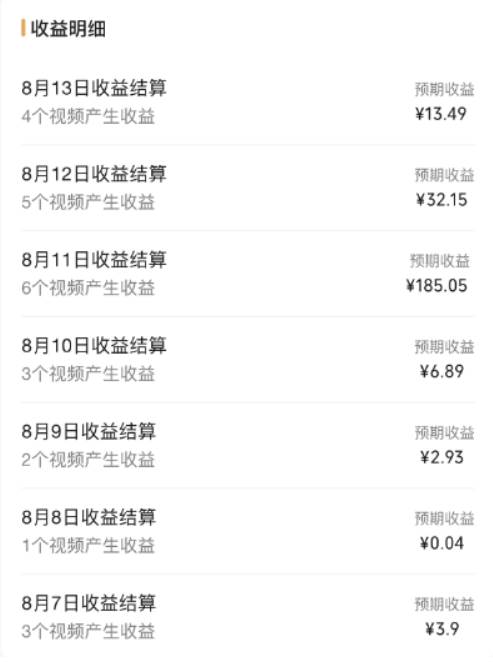 图片[5]-视频号流量变现训练营公测1.0：一个人搞五个视频号，每个账号收益30-50-云深网创社