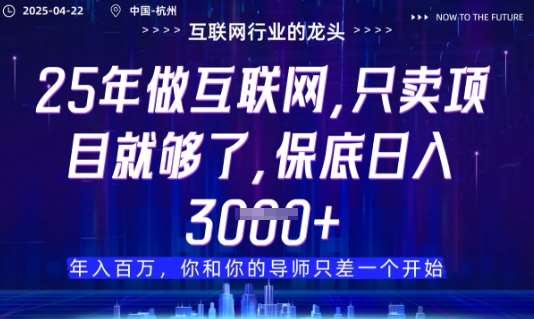 视频号直播带货代运营，只需提供账号，无需剪辑、直播和运营，只管坐收佣金【揭秘】-云深网创社