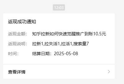 图片[2]-小红书 0 粉推广知乎拉新失活，简单粗暴，日入过百-云深网创社