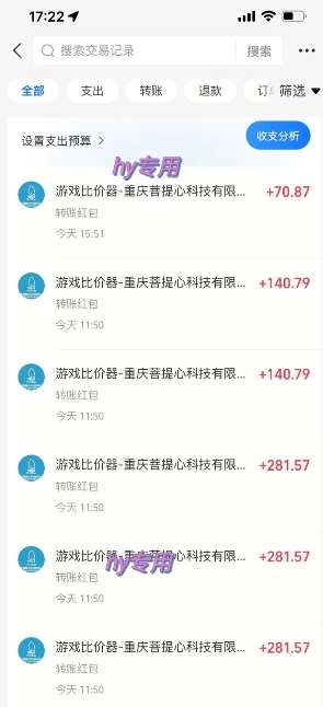 图片[2]-游戏全自动打金项目，无需时间成本，无脑操作，日入多张，长期稳定收益【揭秘】-云深网创社
