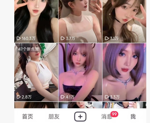 图片[2]-全网独家男粉8.5运营课程，进群+写真+网盘，稳定日入 5张-云深网创社
