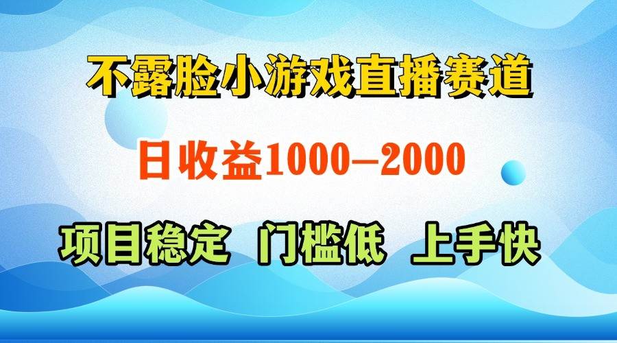 一天收益1000+，视频号、快手双平台项目，门槛低上手快-云深网创社