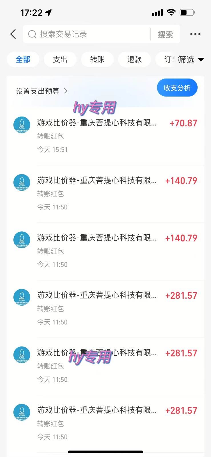 图片[2]-游戏全自动打金项目，无脑操作，日入千元，长期稳定收益-云深网创社
