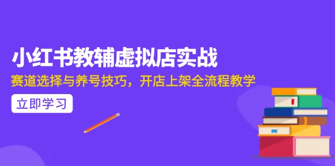 （15103期）AI写作全流程指南，DeepSeek模型与Prompt设计，飞书多维表自动化生产-云深网创社