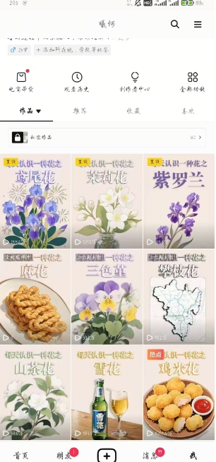 图片[3]-AI心理学教程，从零基础教学直到变现，创作者伙伴计划收益-云深网创社