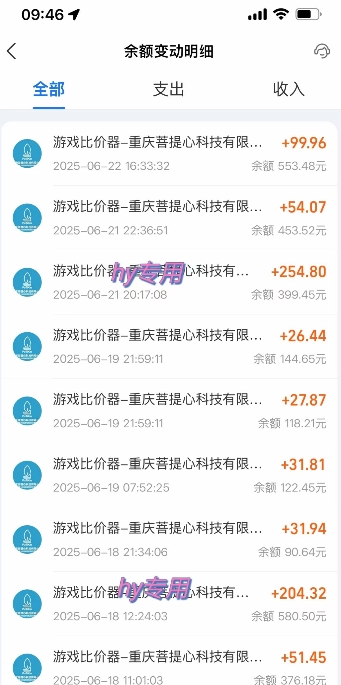 图片[2]-游戏全自动搬砖项目，日入1k+ ，​真正的长久稳定项目，可批量矩阵无限放大【揭秘】-云深网创社
