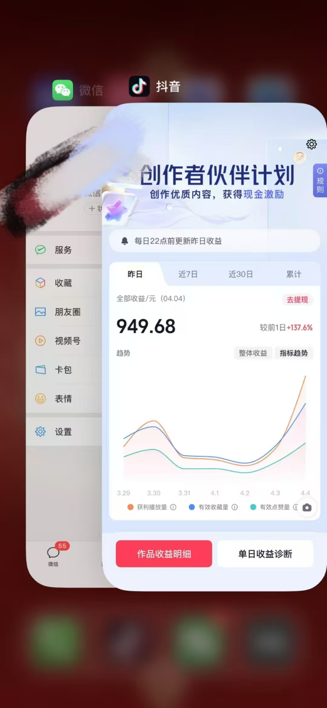 图片[2]-人类科普馆视频制作，抖音最新热门赛道，流量很大，1个月涨粉35W，可过伙伴计划-云深网创社