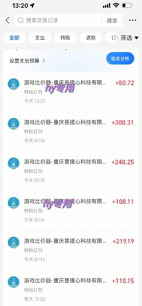 图片[2]-海外游戏暴力玩法，日入1k，实现全自动化搬砖【揭秘】-云深网创社