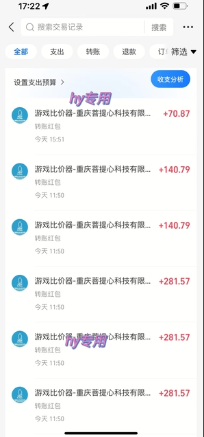 图片[3]-全自动游戏搬砖，日入10张，一个可以长期变现暴利项目【揭秘】-云深网创社