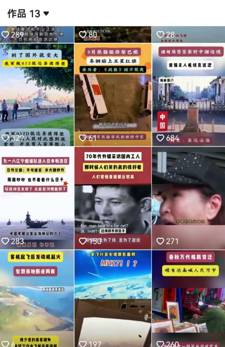 图片[2]-2025跨模态去重搬运剪辑手法，跨模态去重现场验证 +全程实操，真实账号验证-云深网创社