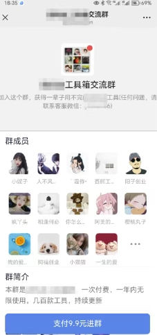 图片[3]-2025实操工具软件类领域公众号，多种变现方式分享-云深网创社