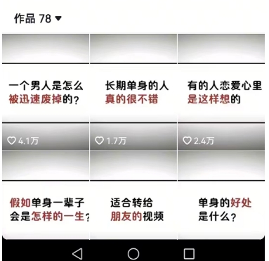 图片[2]-工作室思维运营心理教程，抖音10W粉丝博主[答案心理]课程-云深网创社