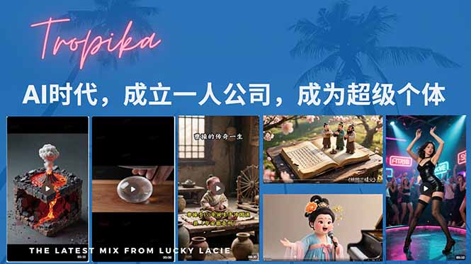 （15408期）AI时代，成立一人公司成为超级个体，coze系统课-云深网创社