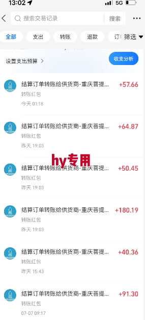 图片[2]-全自动游戏搬砖项目天花板，日入10张，新手小白秒上手【揭秘】-云深网创社