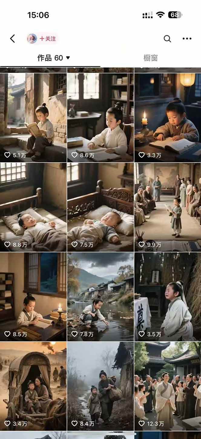 图片[4]-AI历史人物短视频创作，含IP打造、首尾帧无缝转场、智能体视频制作等核心教学内容-云深网创社